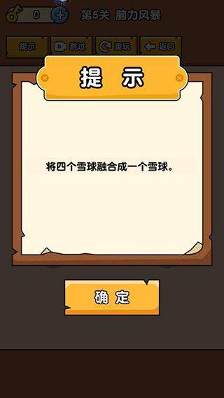 燃烧吧大脑下载OPPO版 v1.0.1.1 安卓版