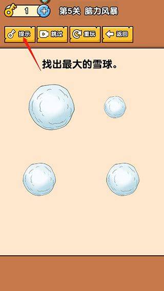 燃烧吧大脑下载OPPO版 v1.0.1.1 安卓版