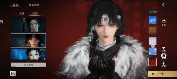 燕云十六声官方版 v4.04安卓版