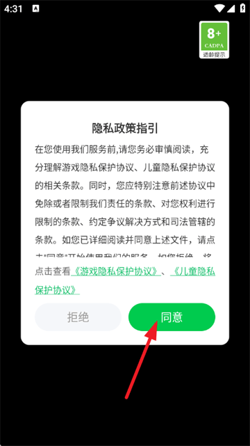 爆打布娃娃游戏