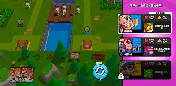 爆裂小队官方版 v6.6.43 最新版