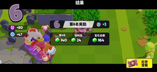 爆裂小队官方版 v6.6.43 最新版
