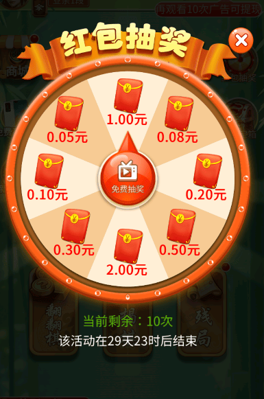 爱下象棋手游 v1.18.7 最新版