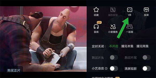 爱奇艺2026最新版本 v16.12.7安卓版