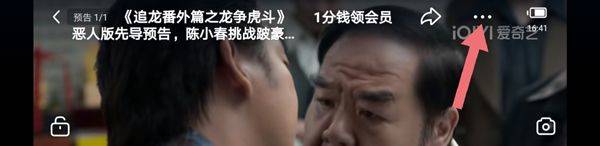 爱奇艺2026最新版本 v16.12.7安卓版