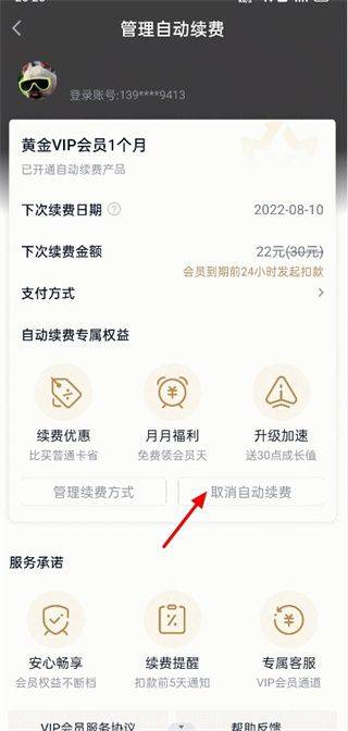 爱奇艺播放器手机版 v17.1.0安卓版