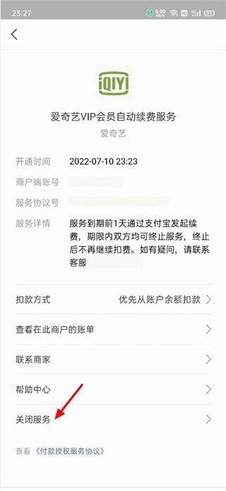 爱奇艺播放器手机版 v17.1.0安卓版