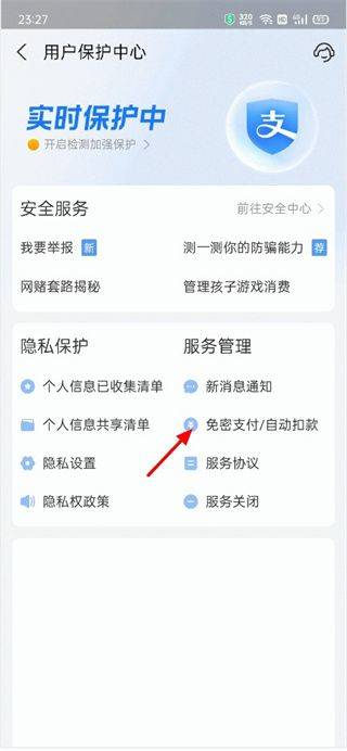 爱奇艺播放器手机版 v17.1.7安卓版