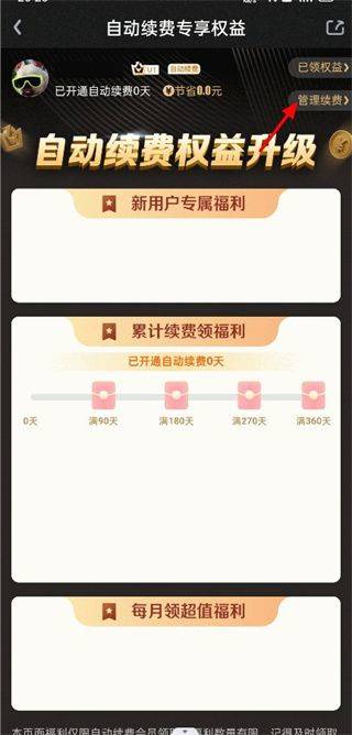 爱奇艺播放器手机版 v17.3.7安卓版