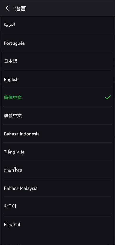 爱奇艺谷歌play版 v7.12.0安卓版
