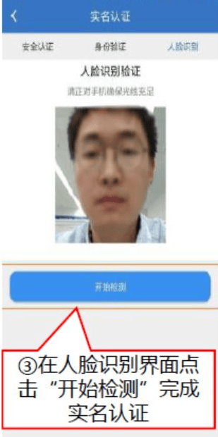 爱服务-兵端app
