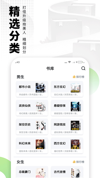 爱看书极速版app v7.6.1安卓版