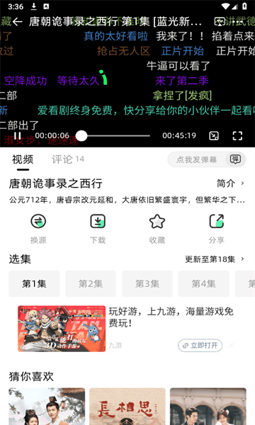 爱看剧场app v10.0.2 最新版