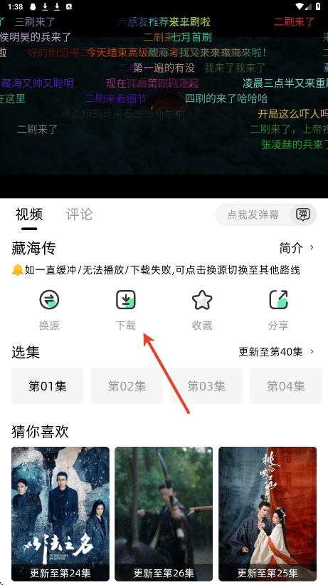爱看剧场app v10.0.2 最新版