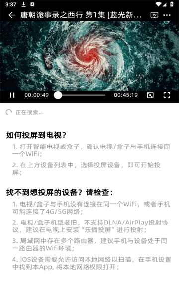 爱看剧场app v10.0.2 最新版