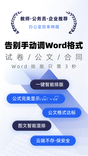 版鸭app