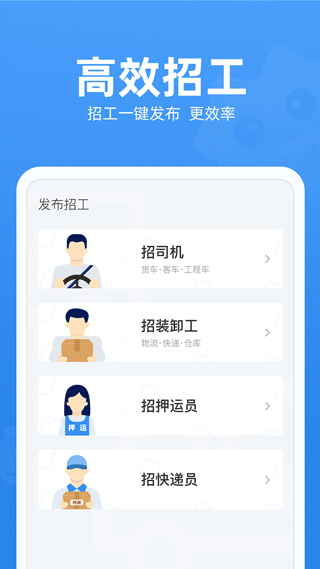 牛小二招聘app v3.23.0安卓版