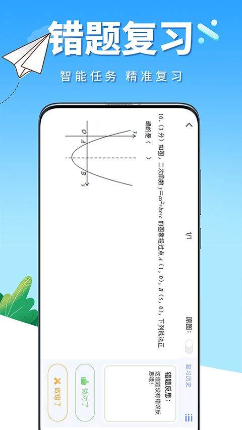 牛蛙圈app v1.1.201安卓版