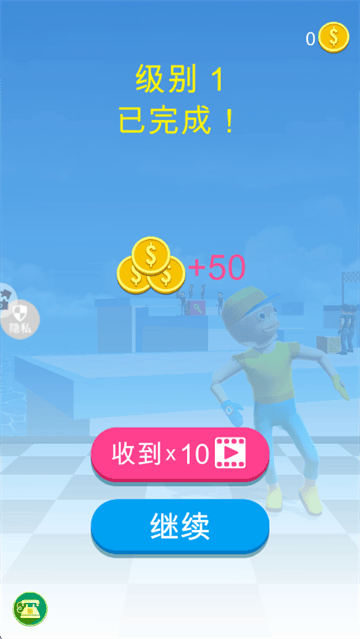 特别行动游戏