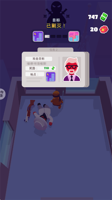 特工小队游戏 v2.1.6 安卓版