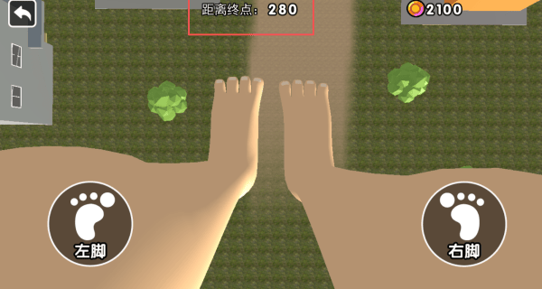 特技过马路游戏 v10.1.0 最新版