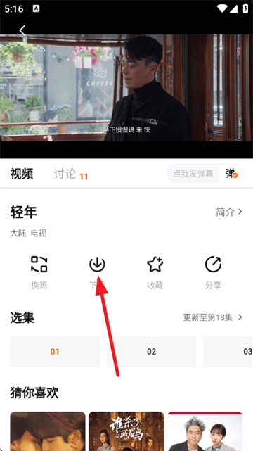 特狗影视2026最新版本 特狗影视2026最新版本
