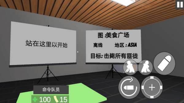 特警冲突战争游戏