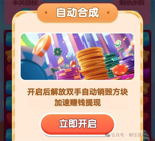 狗狗解压记游戏 狗狗解压记游戏