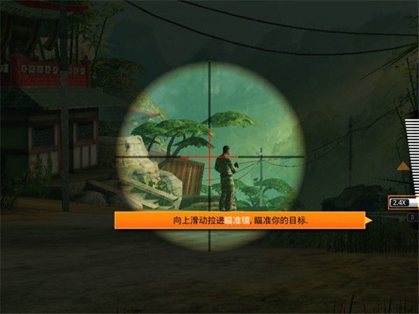狙神荣耀应用宝版 v3.0.18 安卓版