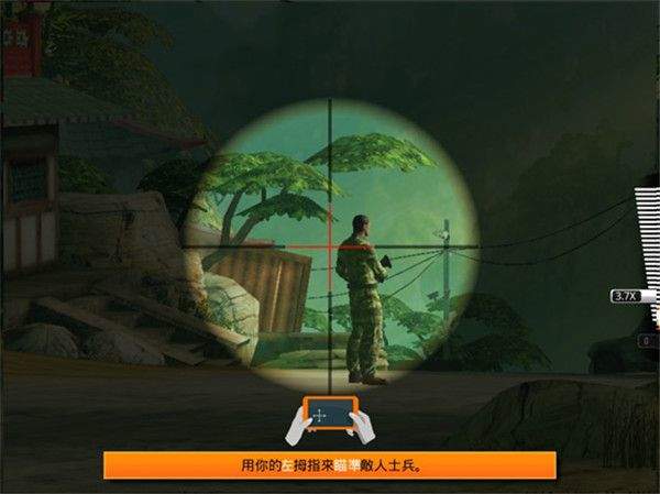 狙神荣耀应用宝版 v3.0.18 安卓版