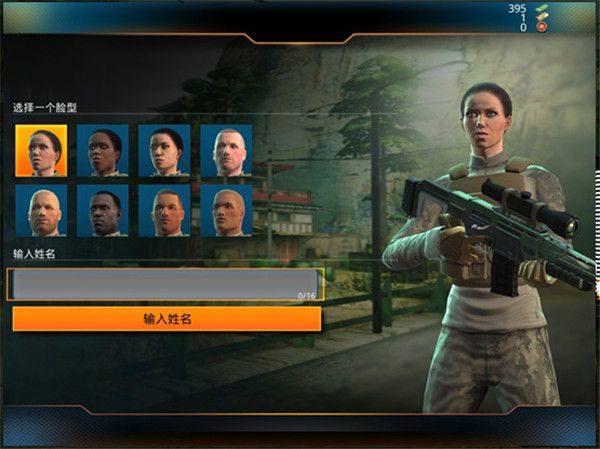 狙神荣耀应用宝版 v3.0.18 安卓版