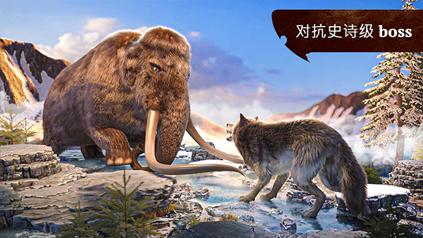 狼族手游中文版(The Wolf) v4.3.1安卓版