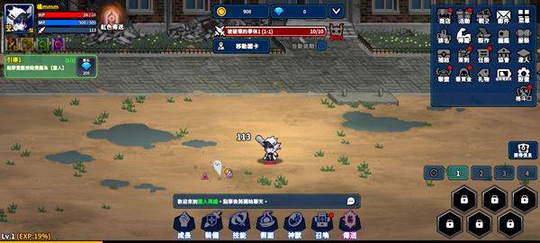 猎人英雄手游官方版(Hunter Raid) v2.5.8