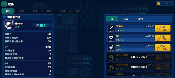 猎人英雄手游官方版(Hunter Raid) v2.5.8
