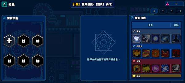 猎人英雄手游官方版(Hunter Raid) v2.5.8