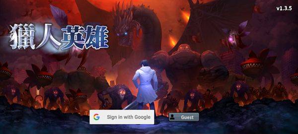 猎人英雄手游官方版(Hunter Raid) v2.5.8