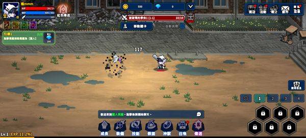 猎人英雄手游官方版(Hunter Raid) v2.5.8