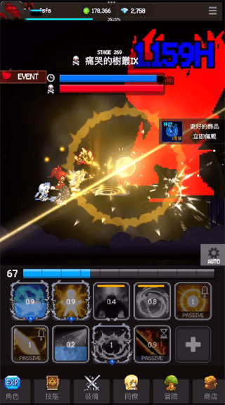 猎魔者传说手游官方正版 v600.7.1安卓版
