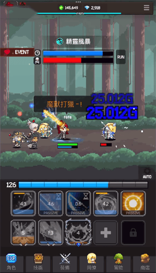 猎魔者传说手游官方正版 v600.7.1安卓版