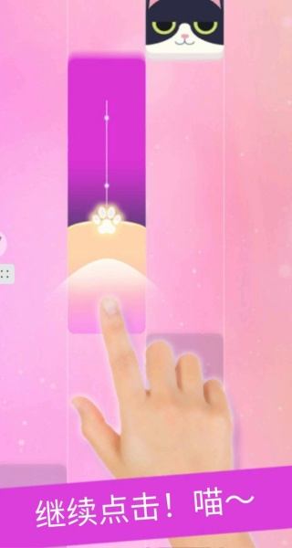 猫咪与球游戏v1.0.0 安卓版 猫咪与球游戏v1.0.0 安卓版