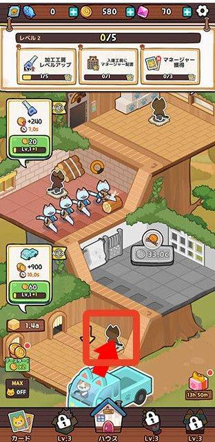 猫咪大亨游戏(Kitty Cat Tycoon) v1.0.71 最新版
