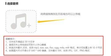 猫耳fm广播剧 v6.5.3 最新版