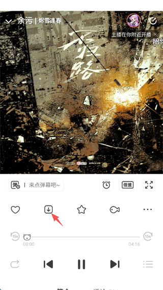 猫耳fm广播剧 v6.5.3 最新版