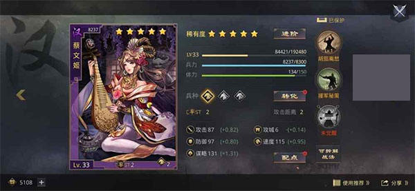 率土之滨bilibili渠道服v8.1.4 最新版