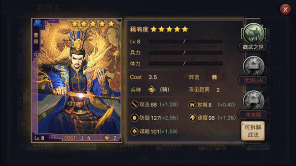 率土之滨bilibili渠道服v8.1.4 最新版