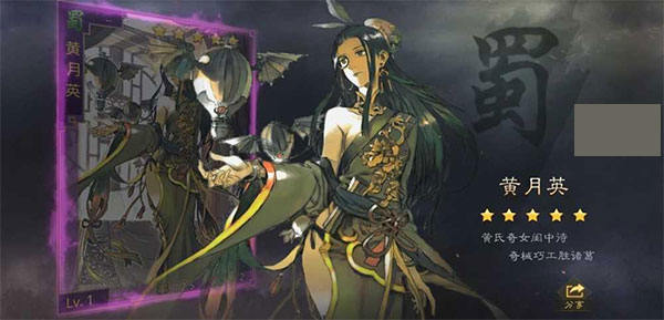 率土之滨bilibili渠道服v8.1.4 最新版
