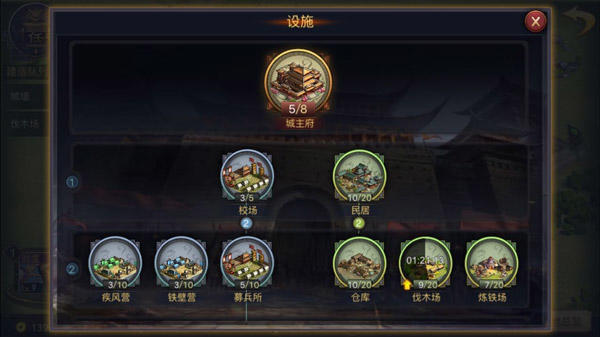 率土之滨bilibili渠道服v8.1.4 最新版