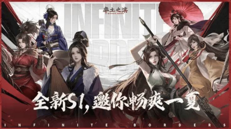 率土之滨bilibili渠道服v8.1.4 最新版