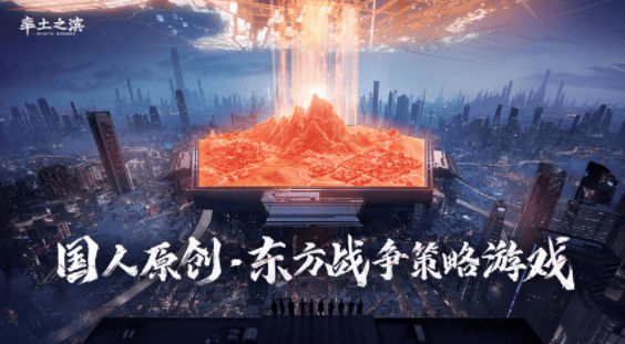 率土之滨华为版客户端下载