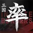 率土之滨网易官方版 v8.2.9安卓版